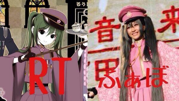 千本桜のtwitterイラスト検索結果 古い順