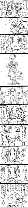ふわふわ空から羽みたいな天使の落し物な落書きおとさく漫画  字も絵も汚いのでなに描いてあるか分からなかったらごめんなさい 