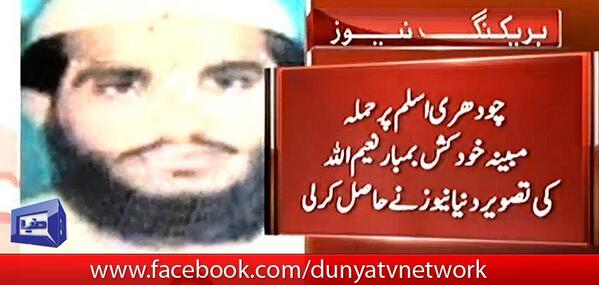 Zainab Jamil  tweet media