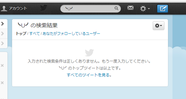 222yen's tweet photo. あれ？ http://t.co/AOkqEzhY2K