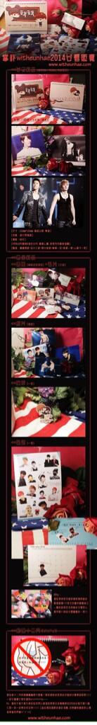 witheunhae's tweet photo. For MALAYSIA fans who want to purchase calendar and goods pls send email to milu441015@gmail.com to order^^ http://t.co/klNZ3wGcFR
