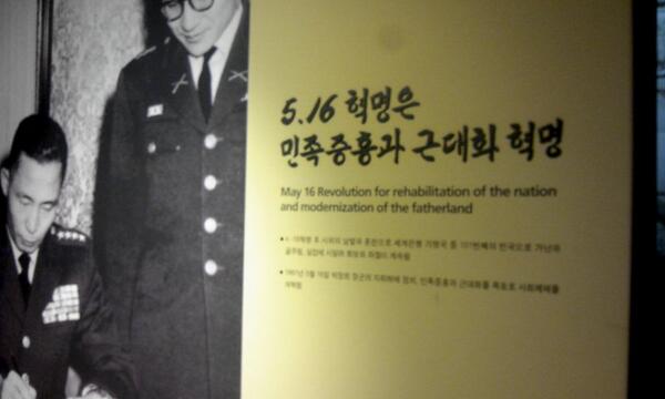 leonardobok's tweet photo. 상암의 박정희기념관에 가보면 인생에 대해서 많은 것을 느끼게 한다. 수단이 무엇이었든 목적만 이룬다면 역사는 나의 편이 되어주는구나. 나의 아이에게는 뭐라고 가르치나. http://t.co/M2Cv9jbWAG