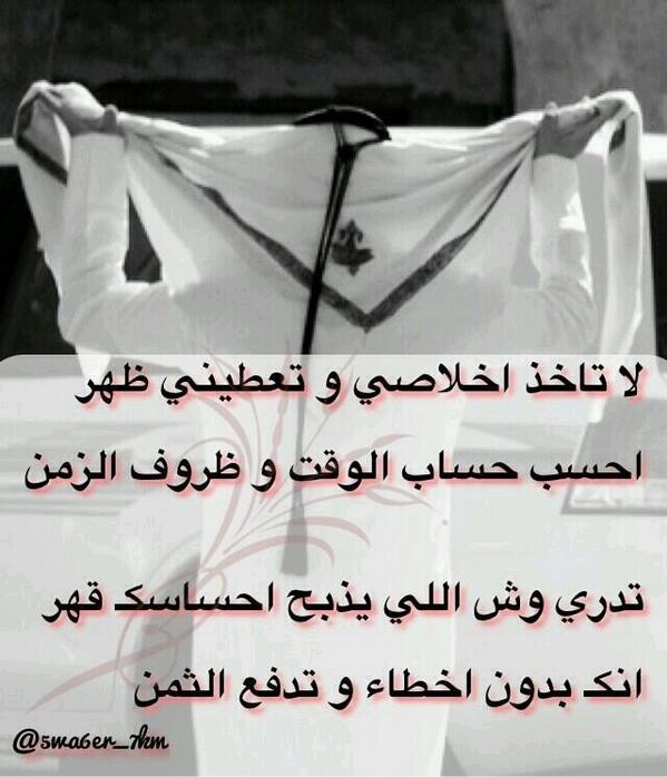 الصقر tweet media