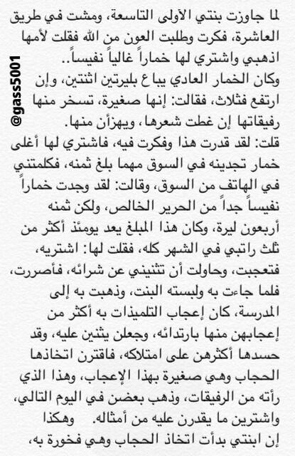 MUdjfa51 tweet picture