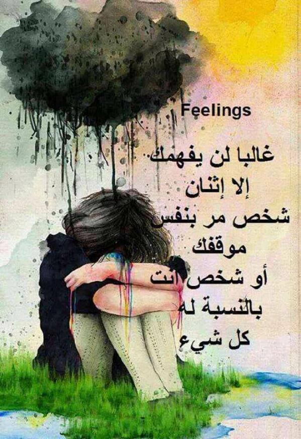 حسنين عادل tweet media