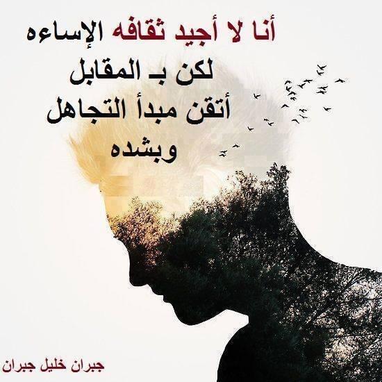 حسنين عادل tweet media