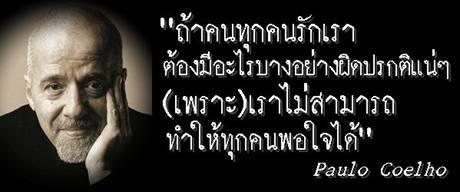 brian_the_lover's tweet photo. ความจริงก็คือ... เราไม่สามารถทำให้ใครรักเราได้ทุกคน https://t.co/3PCi2VFHFQ http://t.co/zmyt3BkMJ4