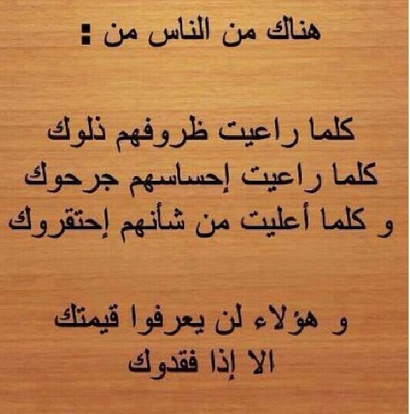 hno tweet media