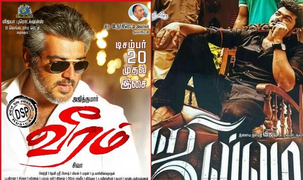 BrookfieldsCBE's tweet photo. RT if you like #Veeram and Fav if you like #Jilla and reply you're comments http://t.co/WC6UXdHQi7