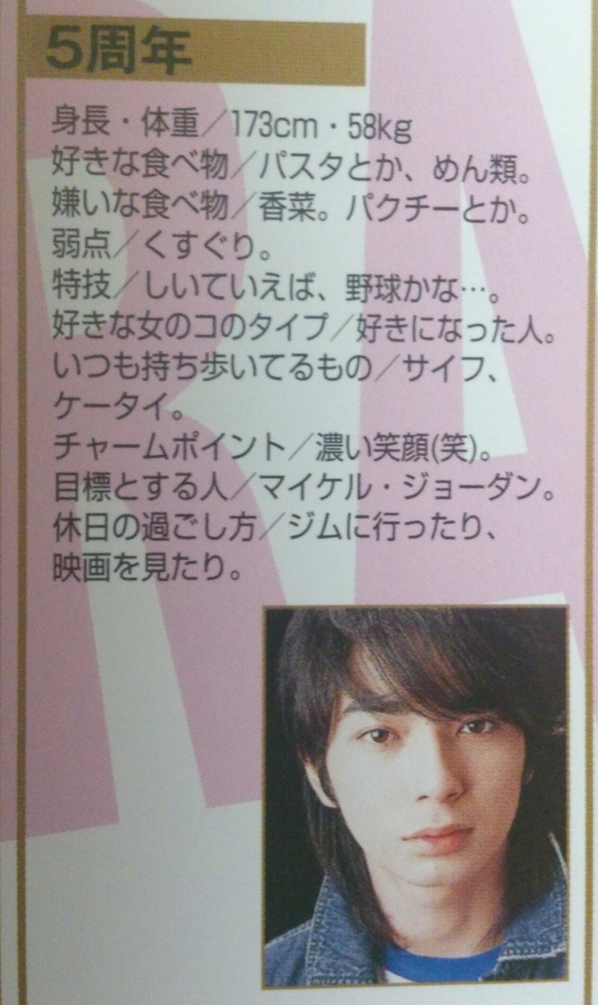 嵐 発言まとめ Twitterissa 5周年の松本潤プロフィール 参照 Duet 09 11 Http T Co Qfm7edxev5 嵐 発言まとめ Twitterissa 5周年の松本潤プロフィール 参照 Duet 09 11 Http T Co Qfm7edxev5