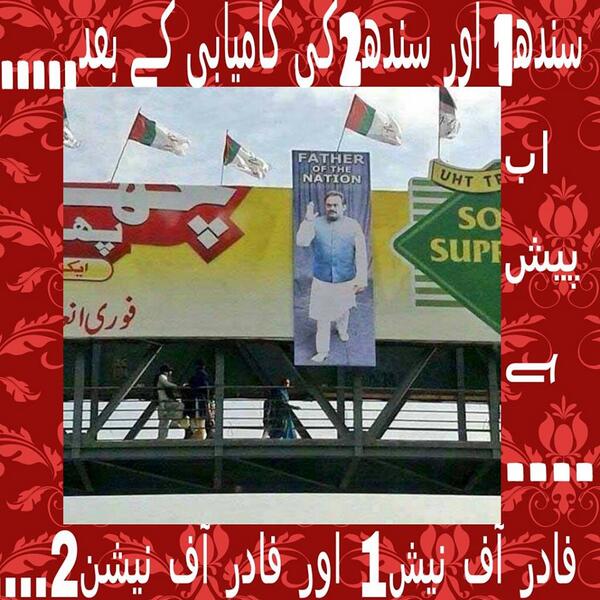 Zainab Jamil  tweet media