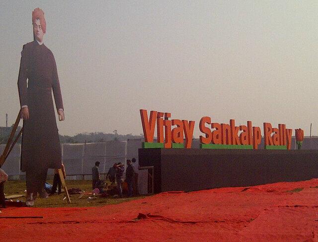 Goa Congress Rally Narendra Modi’s Goa rally today | DeshGujarat