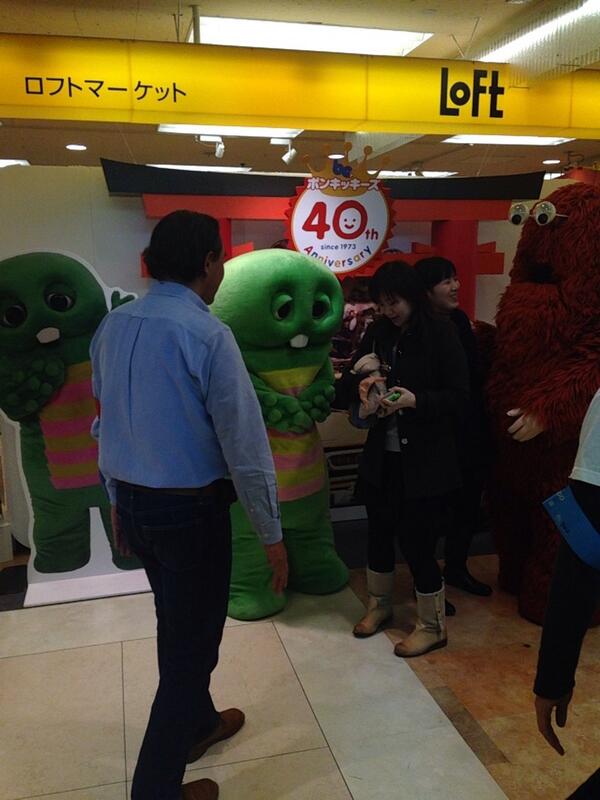 ロフト公式 En Twitter 横浜ロフト ほら ガチャピンとムック 来てる Rt Shooo717 Loftにガチャピンムック Http T Co 4t723zbale