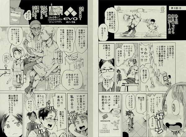 【ゲーセン漫画】新しいページです! 今回は情報多めです、オナシャス!

286連勝の方(ウメハラさん)の紹介映像
これもオススメ!某番組風→http://t.co/8LOXMgoMfQ  

◆ 