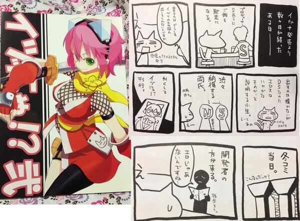ゲームブロガー双葉ラー油 on Twitter: 