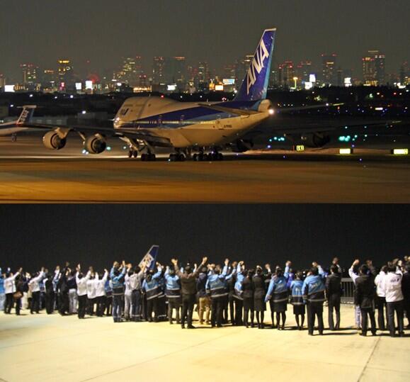 ～大きなありがとうをこめて。FINAL747～伊丹からの最後のお別れは、ANAグループ社員一人ひとりの大きな「ありがとう」ともに。 #伊丹 #伊丹空港 #B747 #ANA