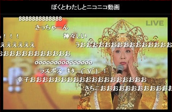 mieeeeeeeeeen's tweet photo. 小林幸子の千本桜が神憑り的に上手いと話題に！めちゃハマる

動画コレ⇒http://t.co/Ga1m2FUzHU

 ラスボス感ハンパないｗ http://t.co/OTbWX6DizL