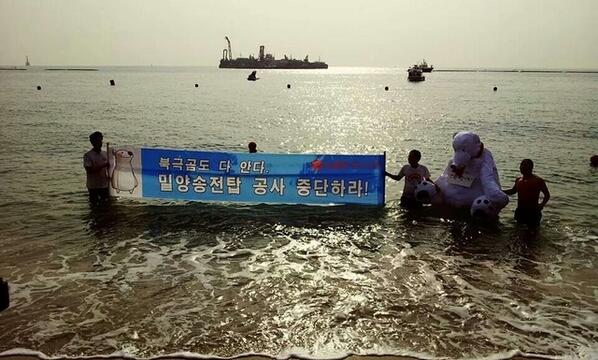 ★★밀양★★

고마, 살던대로 살면 안되것나?
"밀양 송전탑 공사 중지하라~"

밀양
할매와 할배의 소원은
보상금이 아니고
'나의 살던 고향! 나의 살던 마을!' 입니다.

#바꾸세 #밀양