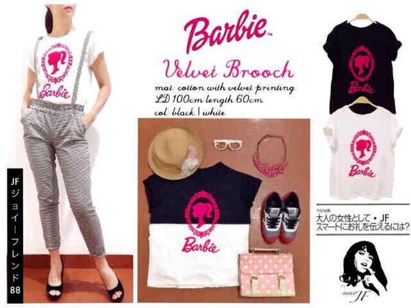 Uns_Project's tweet image. PO barbie velvet brooch (tutup PO hari rabu ini tanggal 15januari) ready tanggal 28januari. 65k, Check bio for order