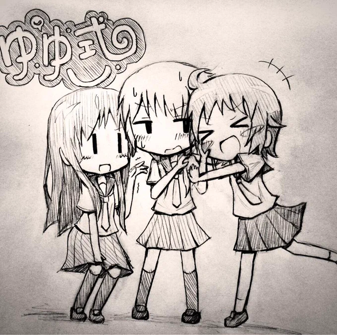 ゆゆ式はいいよねー。最高っす。アニメ次はいつだっけ?() 