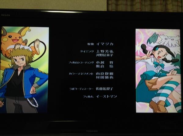 きょん בטוויטר スズナちゃんとデンジさん デンサトって紛らわしいよね 白目 Http T Co Jfckbwm8xx きょん בטוויטר スズナちゃんとデンジさん デンサトって紛らわしいよね 白目 Http T Co Jfckbwm8xx