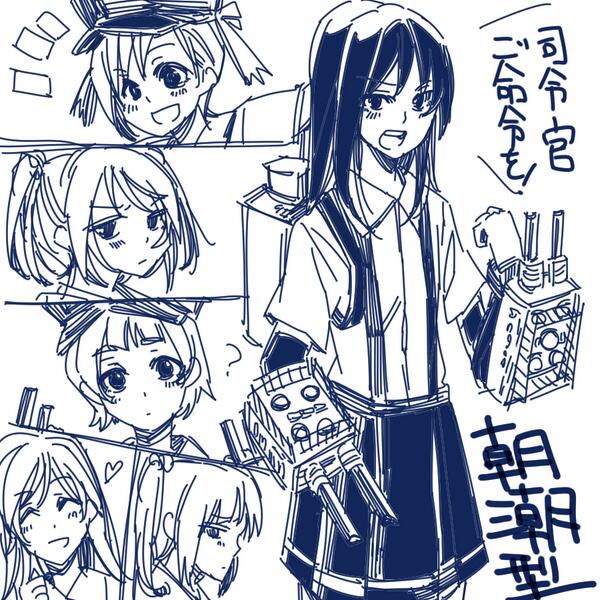 50/600/200/30 で出てきた娘と、その仲間たち