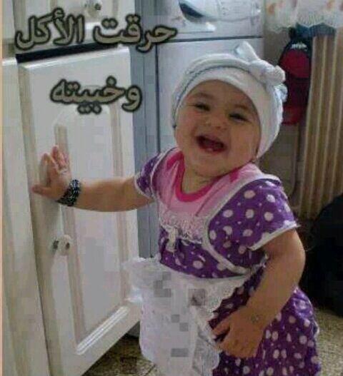 bashooora_'s tweet photo. http://t.co/RwtIUvywtU
