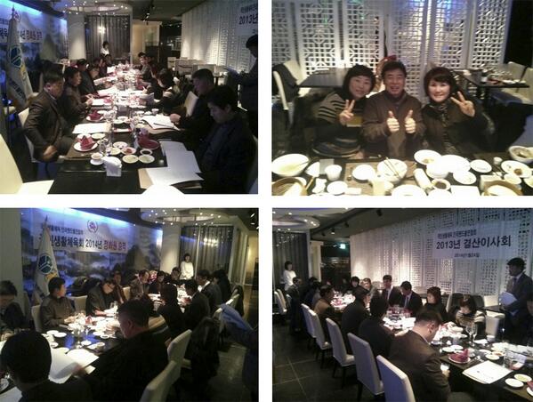 gd711789's tweet photo. 지난 금요일엔 전국핸드볼연합회 2013 결산이사회에 다녀왔습니다. 지난 해에 활발한 활약으로 60여 개 단체 중 2번째로 우수한 단체로 선정되었다는 기쁜 소식이 있었습니다. ^^ http://t.co/9N6QhQkRpE