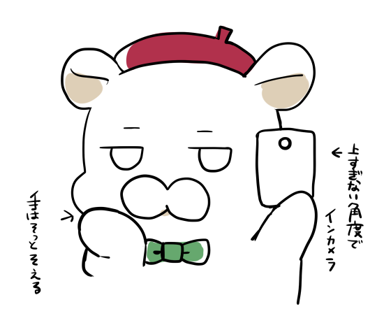 言われたら描くしか RT @fraise25: @tamak0 たまさんお疲れ様です(*^_^*)。アイコンのたまさんが自撮りしている所を想像して和みました(*'∀`*)。 