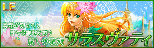 サラスヴァティのtwitterイラスト検索結果 古い順