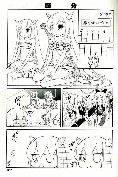 だいおうじ発売しました。よろしくお願いします 