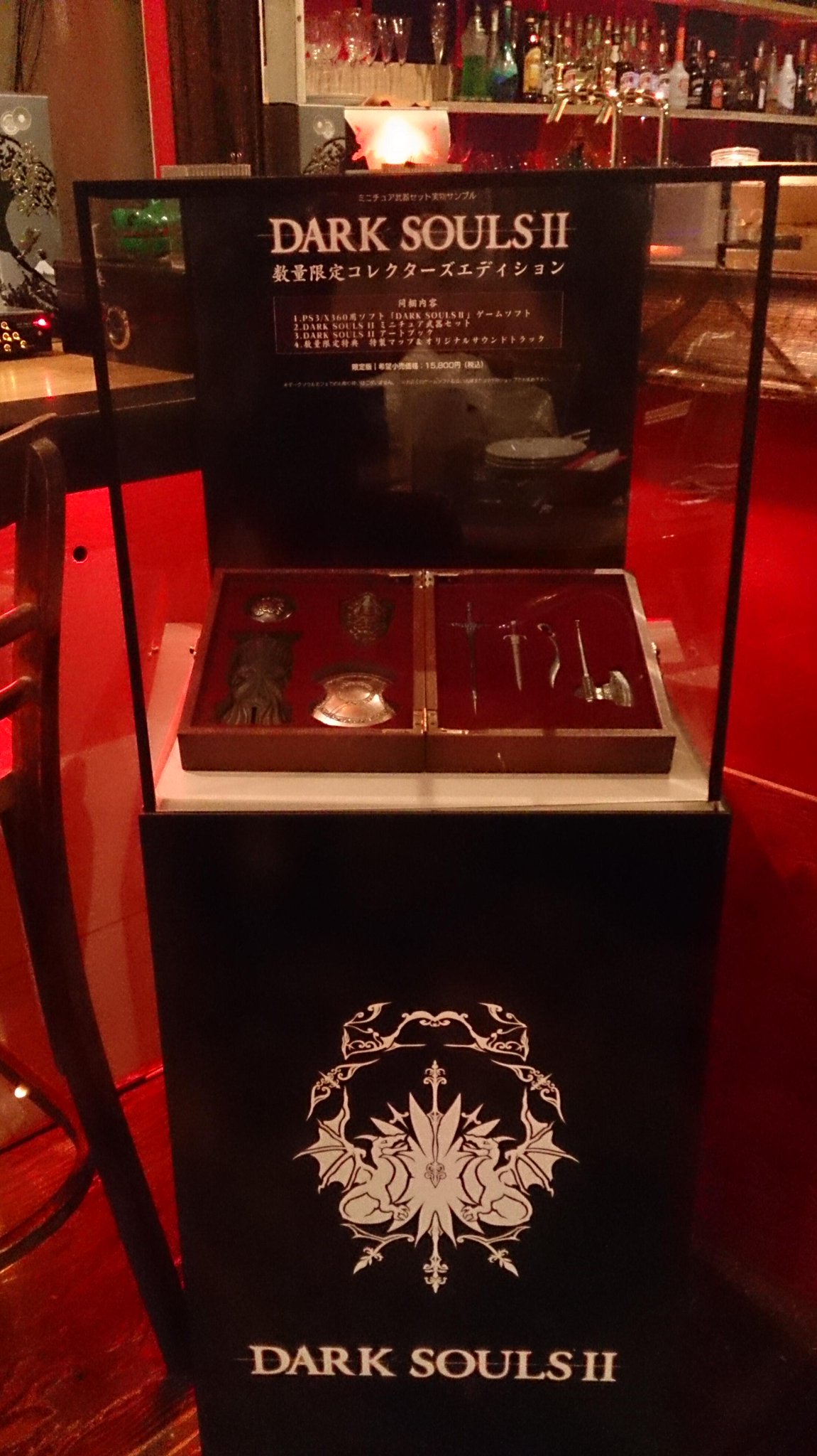 FROMSOFTWARE в X: „ダークソウルカフェでは、ダークソウル2限定版