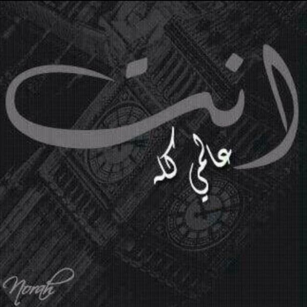 Layla_Ali920's tweet photo. http://t.co/vCbDAyy47P