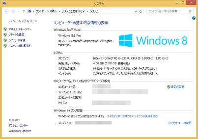 Windows Japan Windows のバージョンやシステム情報は 設定 の Pc 情報 から確認できますが お使いのパソコンから Http T Co Mce4iznedu にアクセスするだけで Windows のバージョンが表示されます Http T Co Ah0qroz6od Twitter