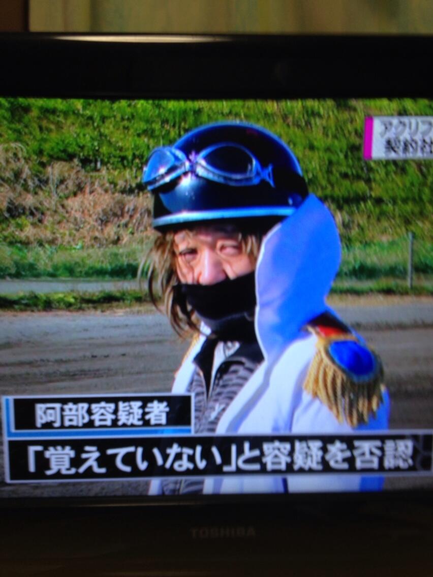 Earlybird En Twitter ワンピースの海軍のコスプレw 1029 Sy アクリフーズ農薬事件 犯人の阿部容疑者 契約社員 49歳 の画像のインパクトが凄すぎるｗｗｗｗｗ Http T Co Vfe52ltieo
