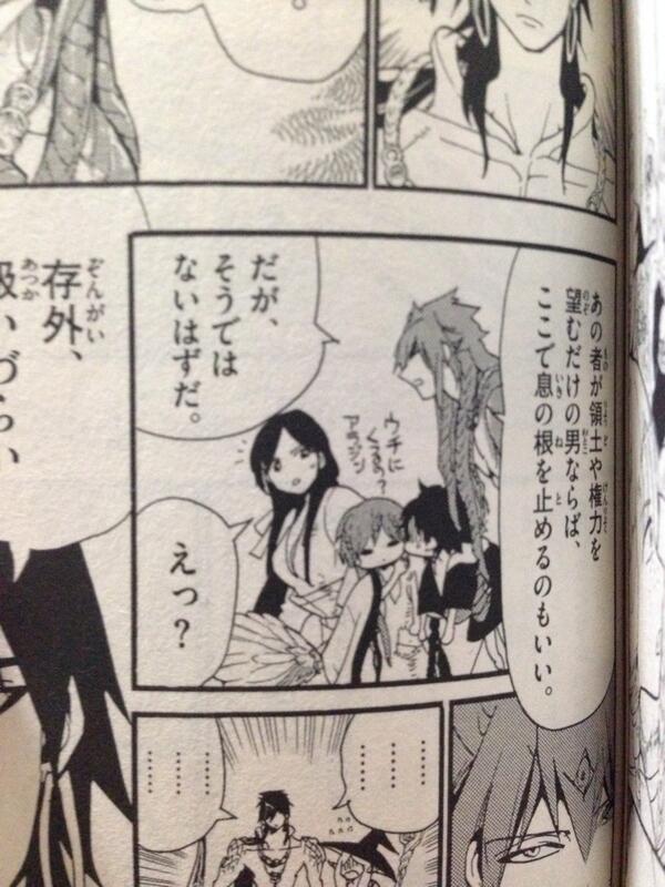 堕天レオ 白龍love 注意 マギ巻 ネタバレ 注意 ここ 可愛いw Http T Co 4zodhebvvz Twitter