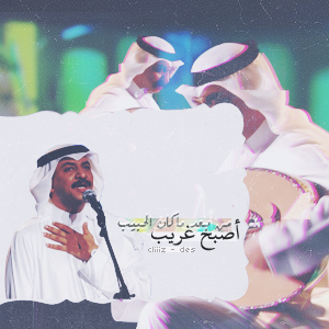 SaudiShowPhoto's tweet photo. #غرد_بصورة #عدستي #غرد_للعين #تصويري #بوح #السعودية #انستقرامي #صور #صورتي #غرد_بصوره http://t.co/R8npIMLGld