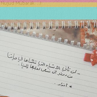 SaudiShowPhoto's tweet photo. #غرد_بصورة #عدستي #غرد_للعين #تصويري #بوح #السعودية #انستقرامي #صور #صورتي #غرد_بصوره http://t.co/GFVphR16g1