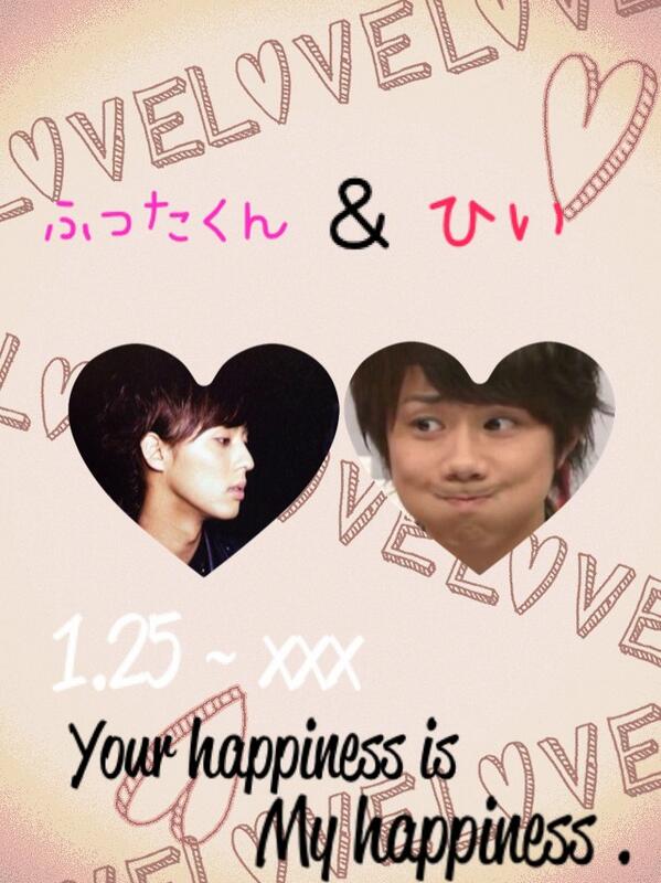 Red_prince7's tweet photo. .

.

  遅く為って御免ね

  誰かが結婚為るって善いね
  俺迄幸せに為る 。

  幸せにね
  此は俺の細やかな気持ちです 。

                    Dear きたちん 、旦那様

.

. http://t.co/yt2tvcYP8B