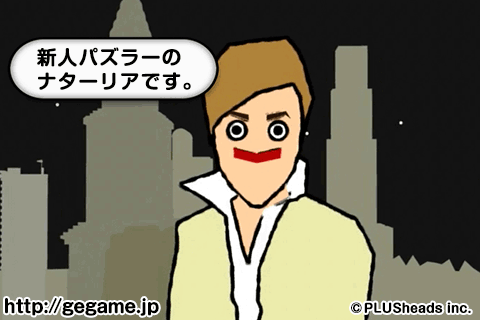 tiro5392's tweet photo. 【ゴールデンエッグス　パズル系】
ステージ56クリア！次のステージも匠の技をお見せしたいと思います。
http://t.co/8ZsTQYqlzx #gegame http://t.co/nC58OGAmBj
