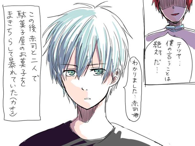 赤黒のtwitterイラスト検索結果 古い順 赤黒のtwitterイラスト検索結果 古い順