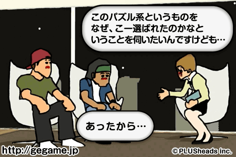 tiro5392's tweet photo. 【ゴールデンエッグス　パズル系】
ステージ58クリア！新たな民俗パズルの模索というテーマを持って作られたパズルです。
http://t.co/8ZsTQYqlzx #gegame http://t.co/5LUwG3qrQS