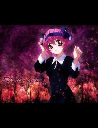 エルフェンリートのtwitterイラスト検索結果 古い順