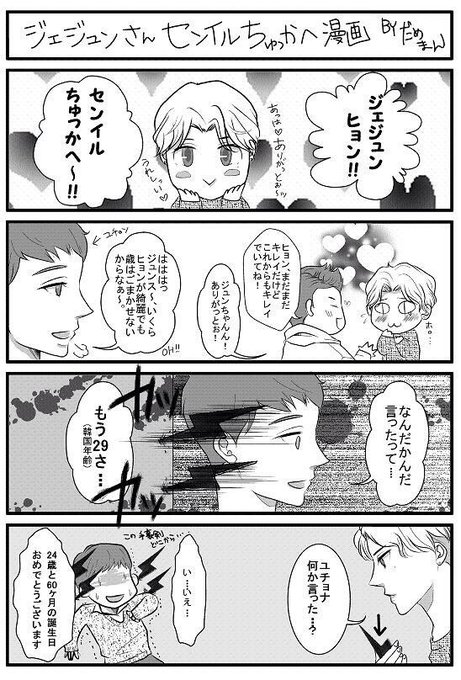だめまん ペン活育児休業中 Damemansan さんのマンガ一覧 いいね順 3ページ ツイコミ 仮