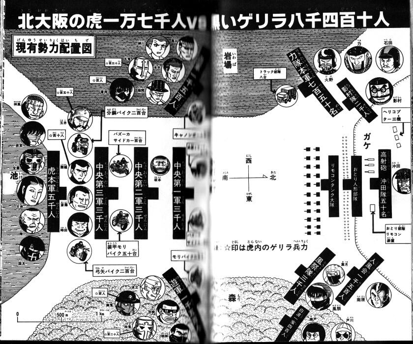 V林田 コミティアき06a No Twitter 熱笑 花沢高校 のラストバトルを読み返している 高校生同士の喧嘩が最終的にこうなる漫画なんて面白いに決まっている Http T Co Mo19wv98fq Twitter