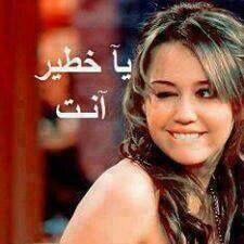 soziraq tweet picture