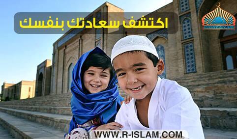 شبكة الإسلام الحق tweet media