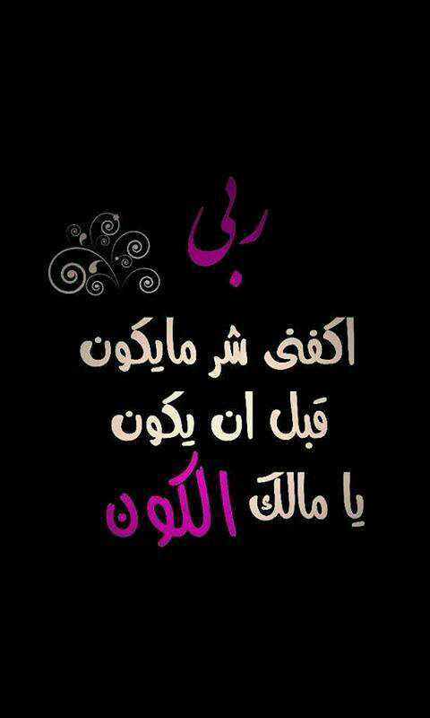 HodJawad's tweet photo. @REDA_ALJELDAWY @soto55787 @sukkar_2012 @DgfvhD @s81838172 @12_imams @AdelShatti @ah1978med @FaisalAbbas62 http://t.co/nolphetauq