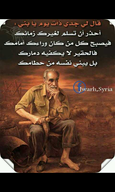 HodJawad's tweet photo. @REDA_ALJELDAWY @soto55787 @sukkar_2012 @DgfvhD @s81838172 @12_imams @AdelShatti @ah1978med @FaisalAbbas62 http://t.co/fyPpBdBHB2