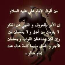 sukkar_2012's tweet photo. @HodJawad @REDA_ALJELDAWY @soto55787 @DgfvhD @s81838172 @12_imams @AdelShatti @ah1978med @FaisalAbbas62 http://t.co/ie2UKreWAi
